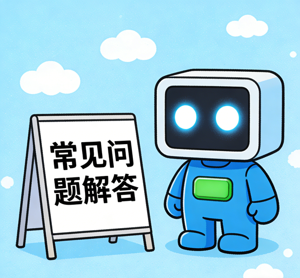 东莞摩域体育常见问题